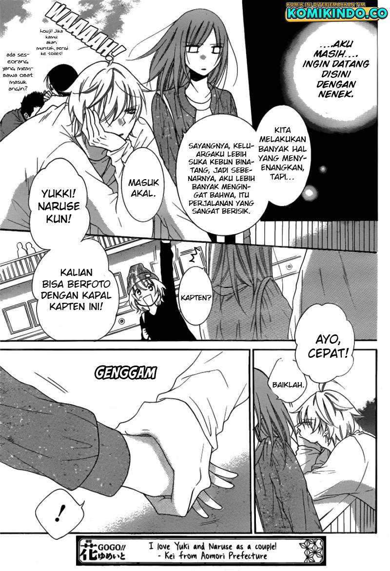Namaikizakari. Bab 74 halaman 19