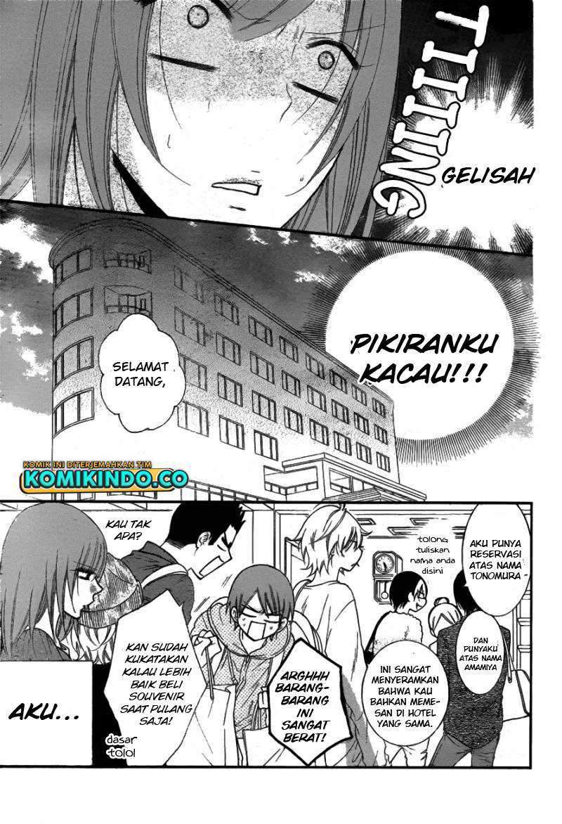 Namaikizakari. Bab 74 halaman 25