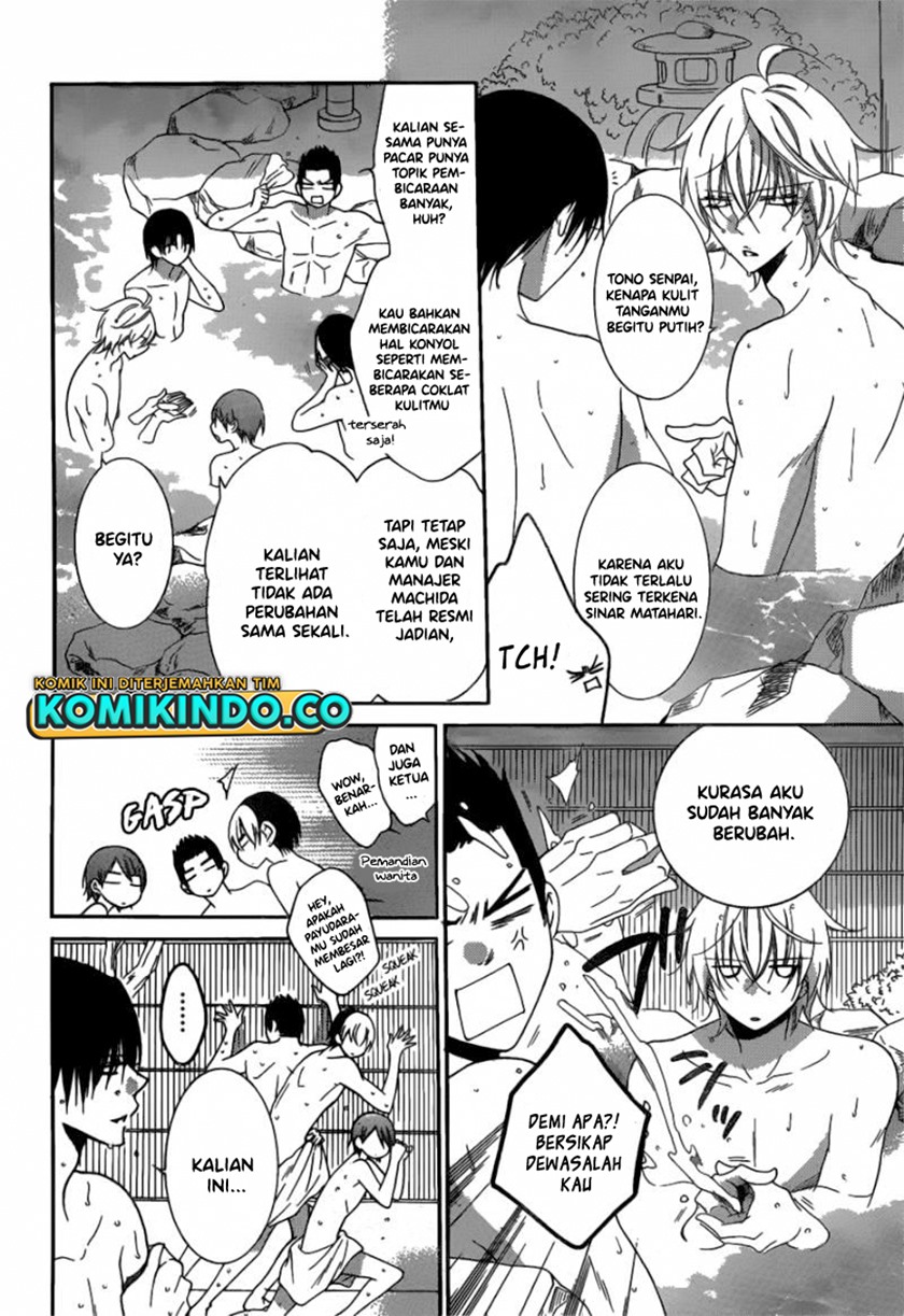 Namaikizakari. Bab 75 halaman 7
