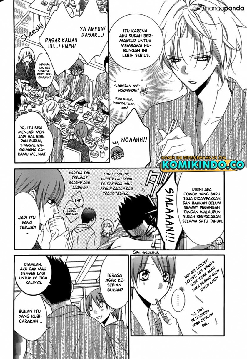 Namaikizakari. Bab 75 halaman 13