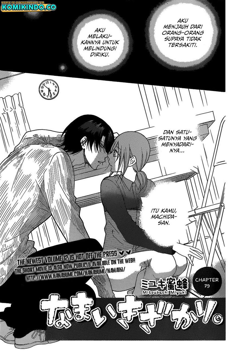 Namaikizakari. chapter 79 halaman 2