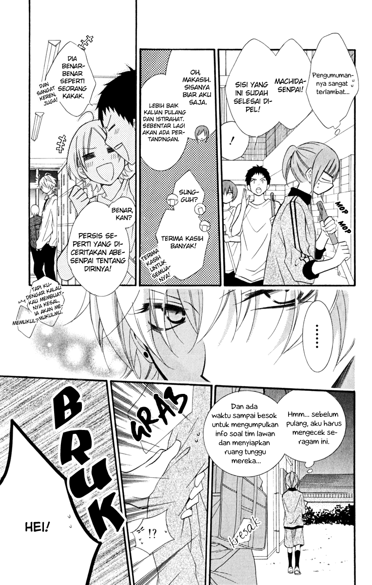 Namaikizakari. Bab 8 halaman 9