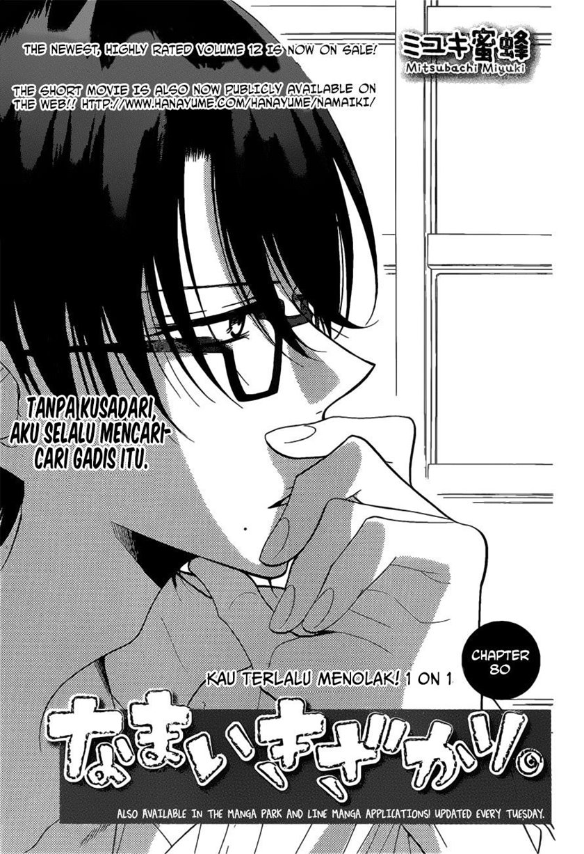 Namaikizakari. chapter 80 halaman 2