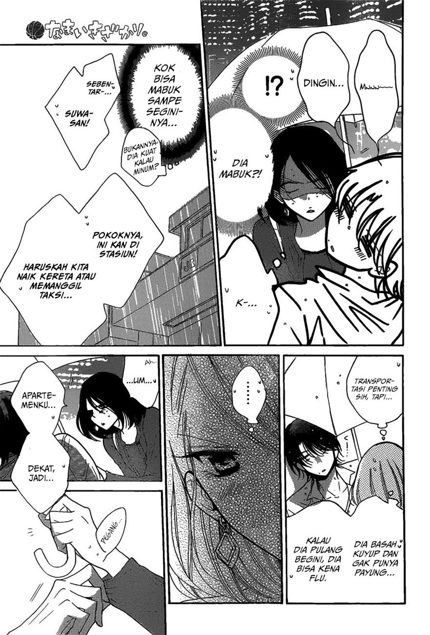 Namaikizakari. chapter 80 halaman 26