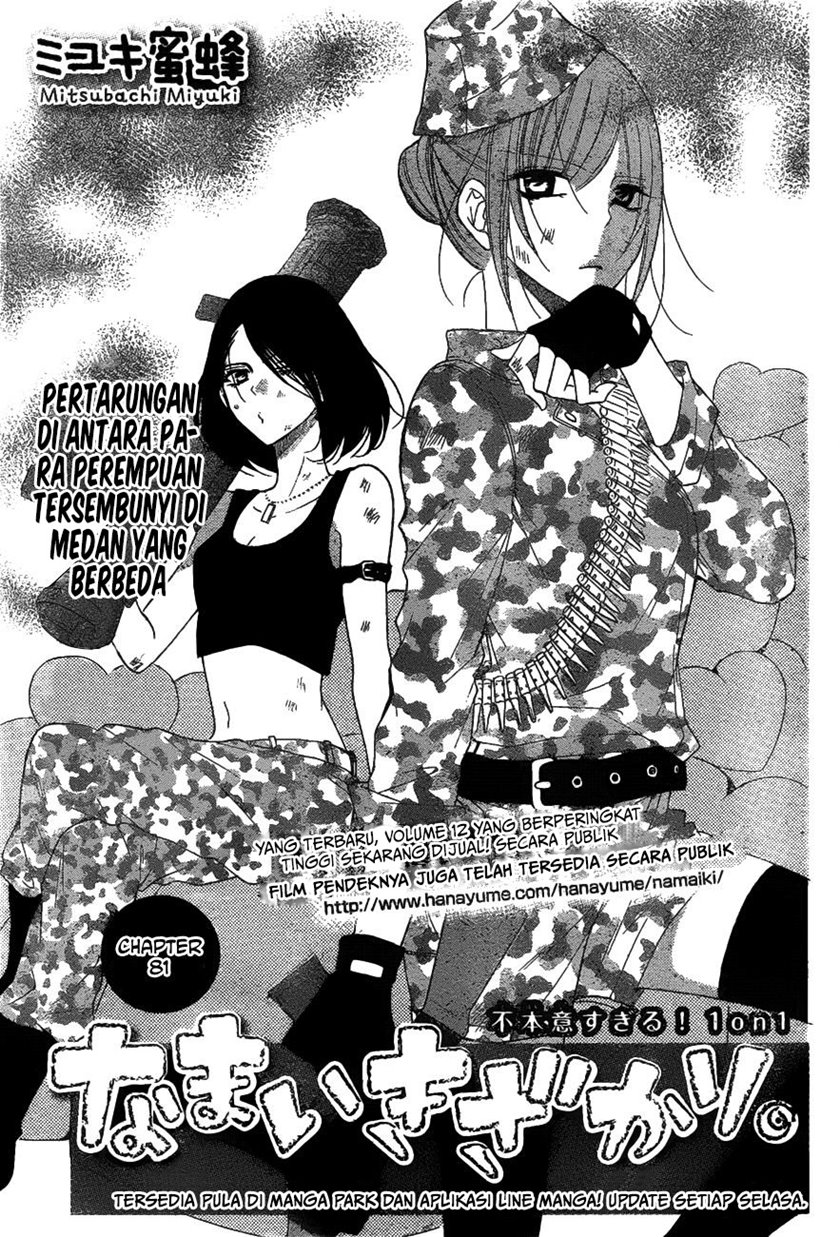 Namaikizakari. chapter 81 halaman 2
