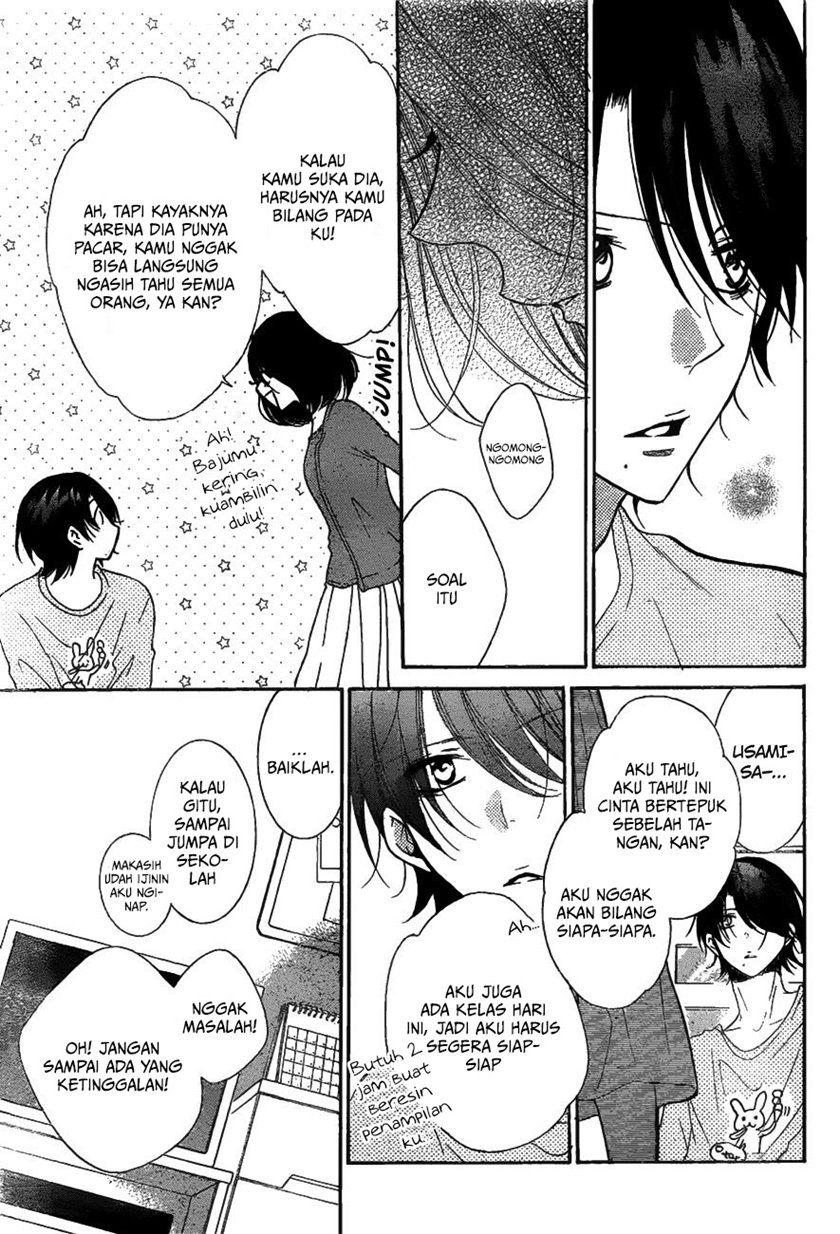 Namaikizakari. chapter 81 halaman 6