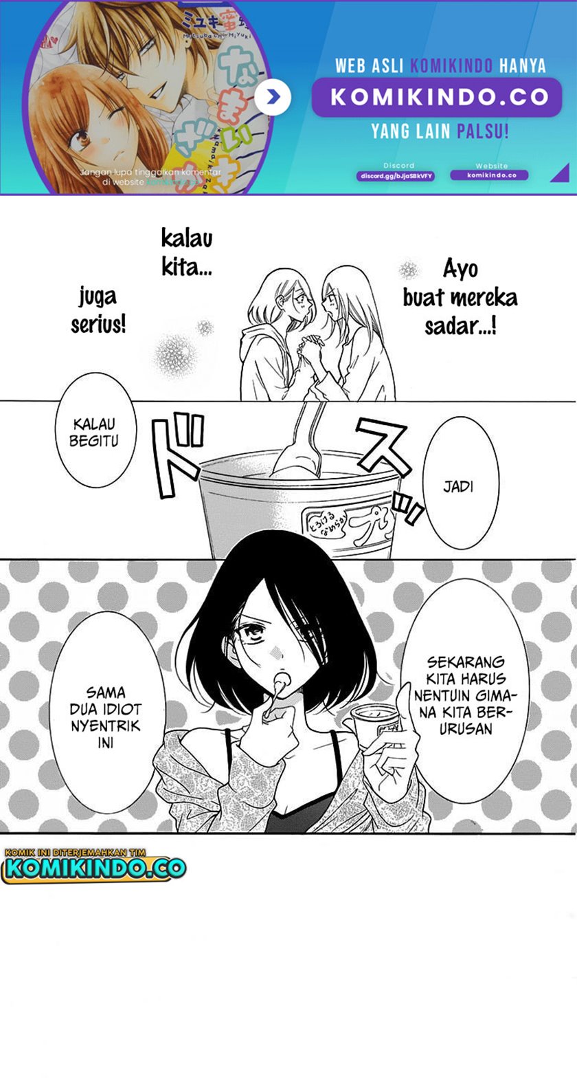 Namaikizakari. chapter 82 halaman 3