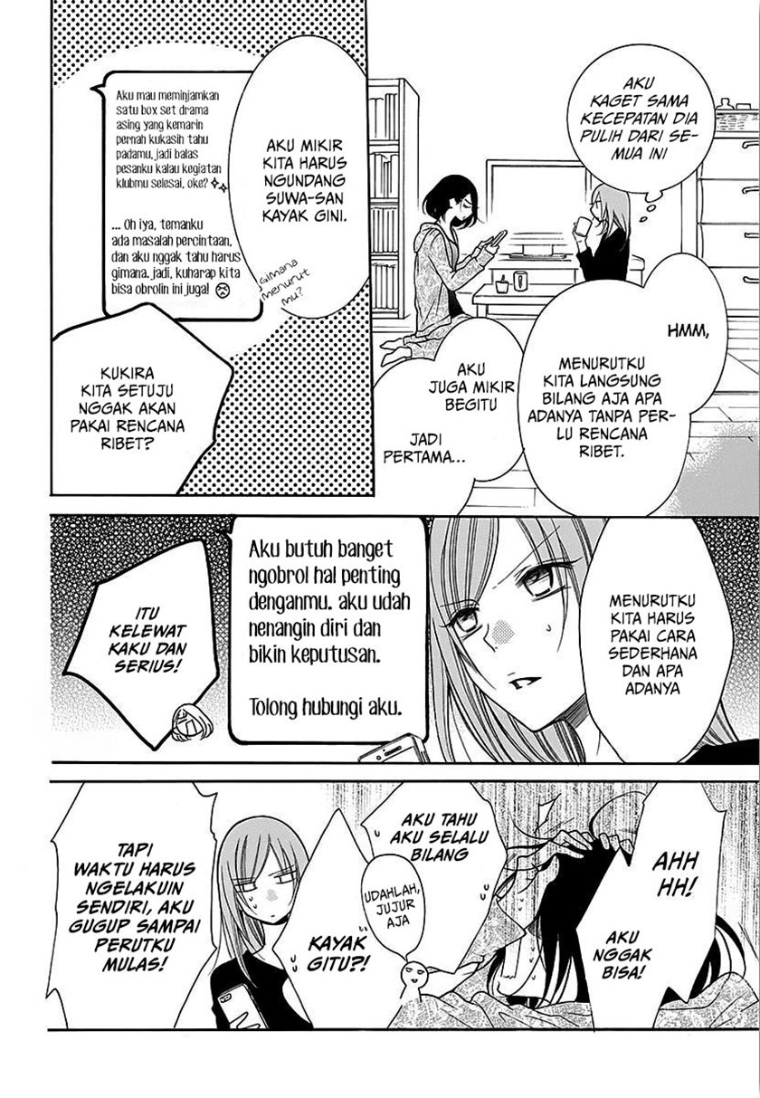 Namaikizakari. chapter 82 halaman 4