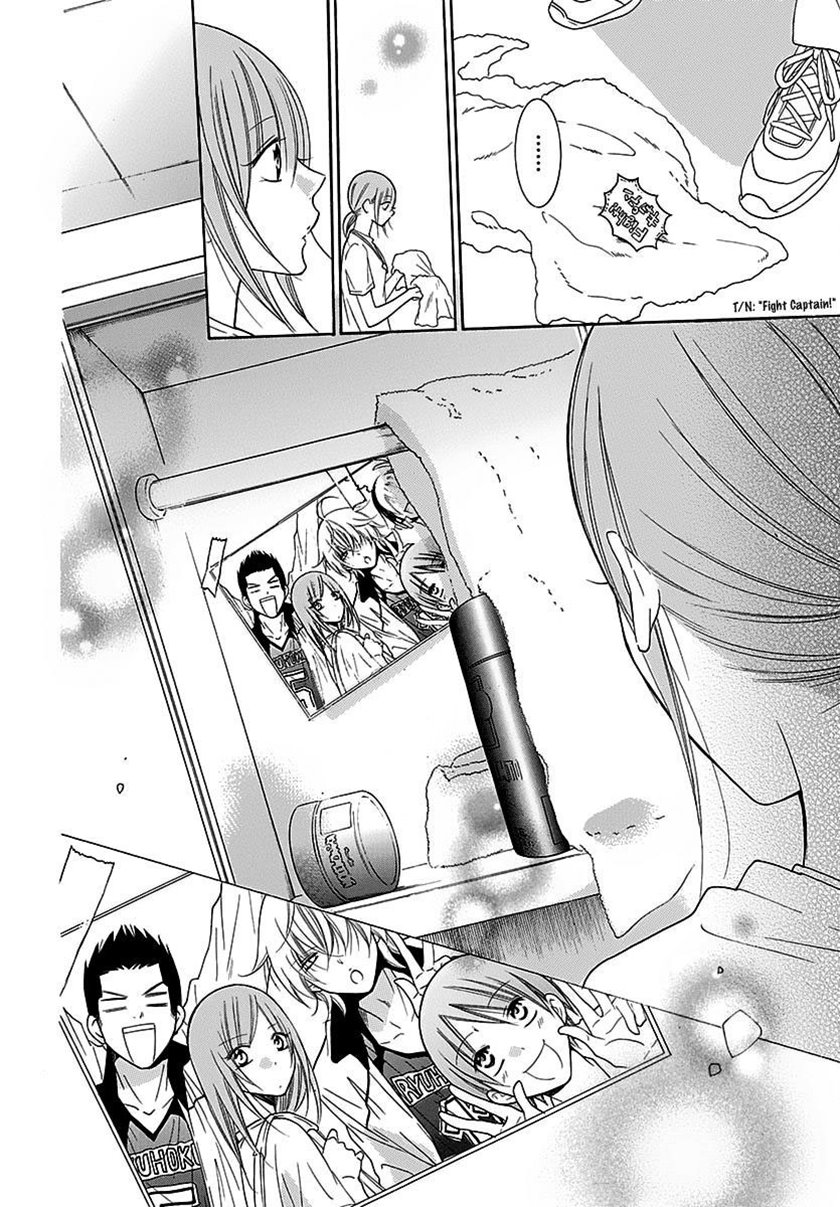 Namaikizakari. chapter 82 halaman 20