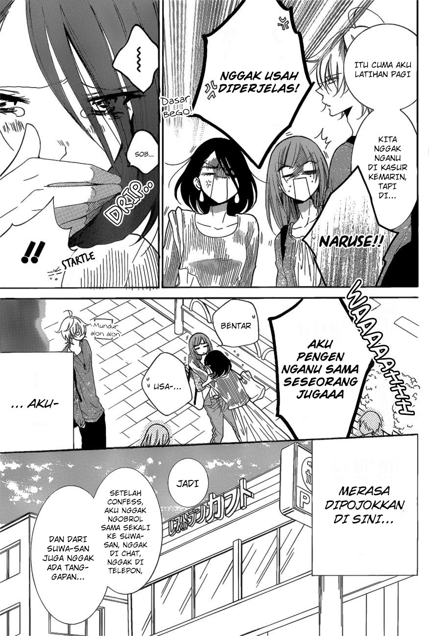 Namaikizakari. Bab 84 halaman 11