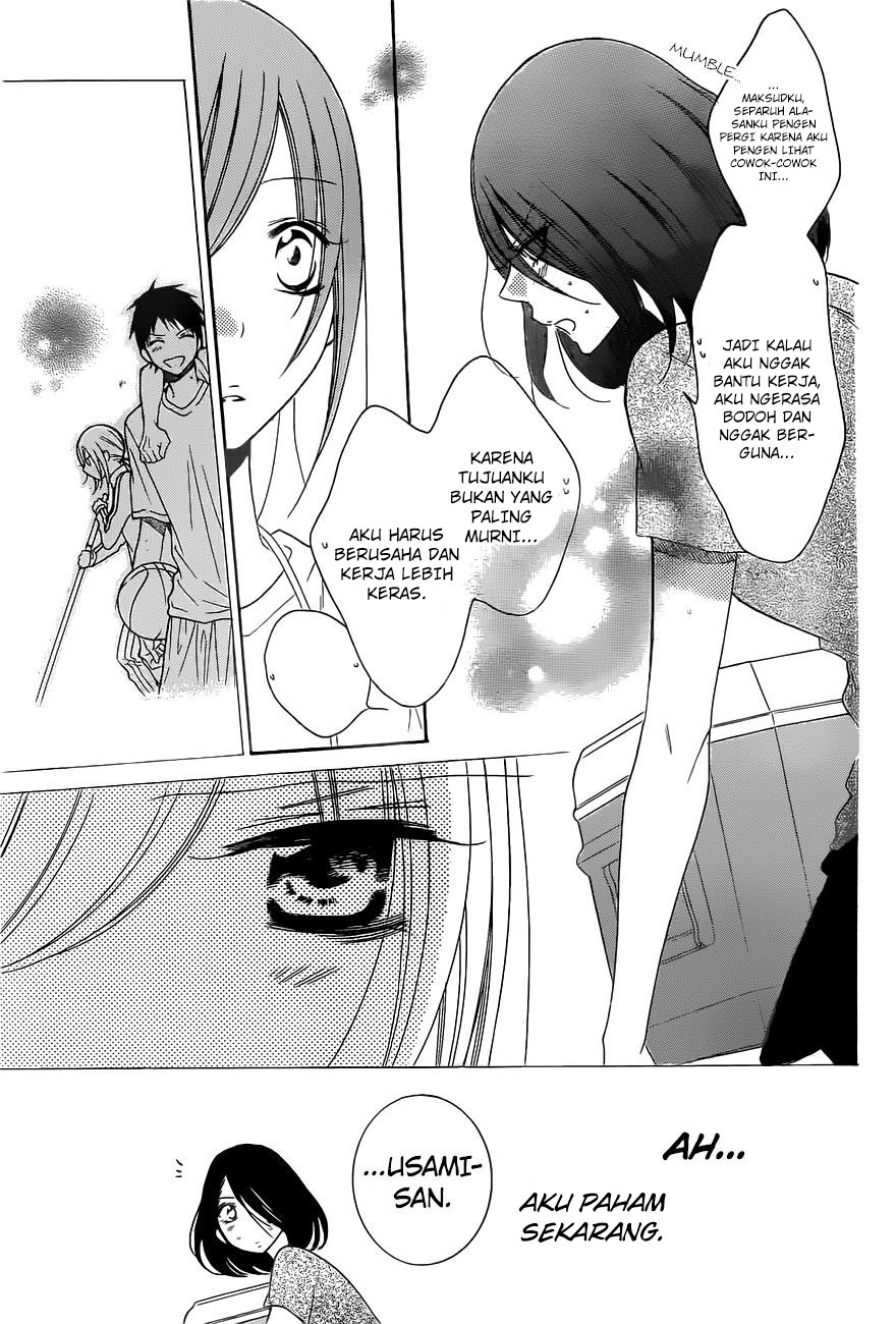 Namaikizakari. chapter 85 halaman 12