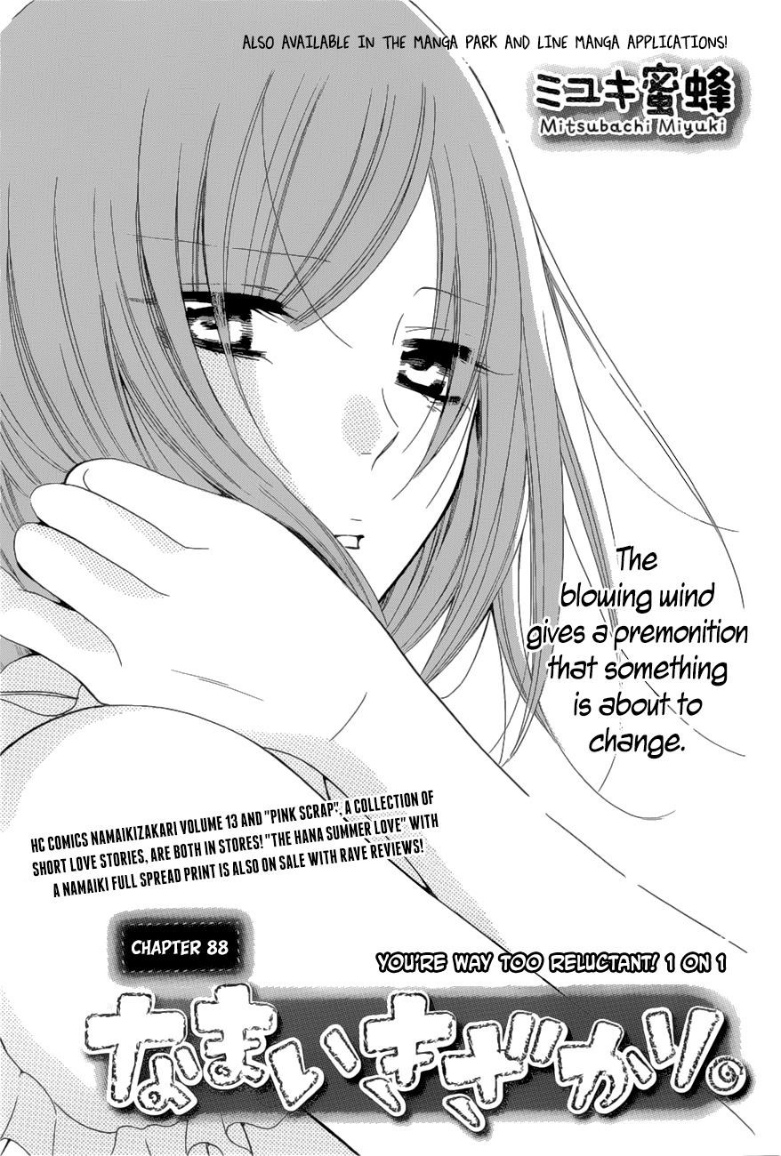 Namaikizakari. chapter 88 halaman 2