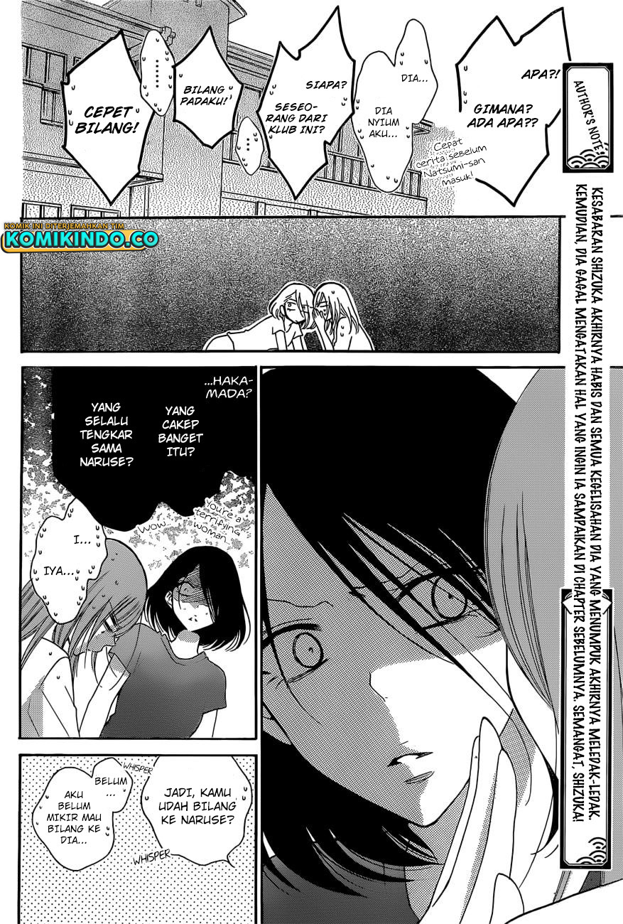 Namaikizakari. chapter 88 halaman 19