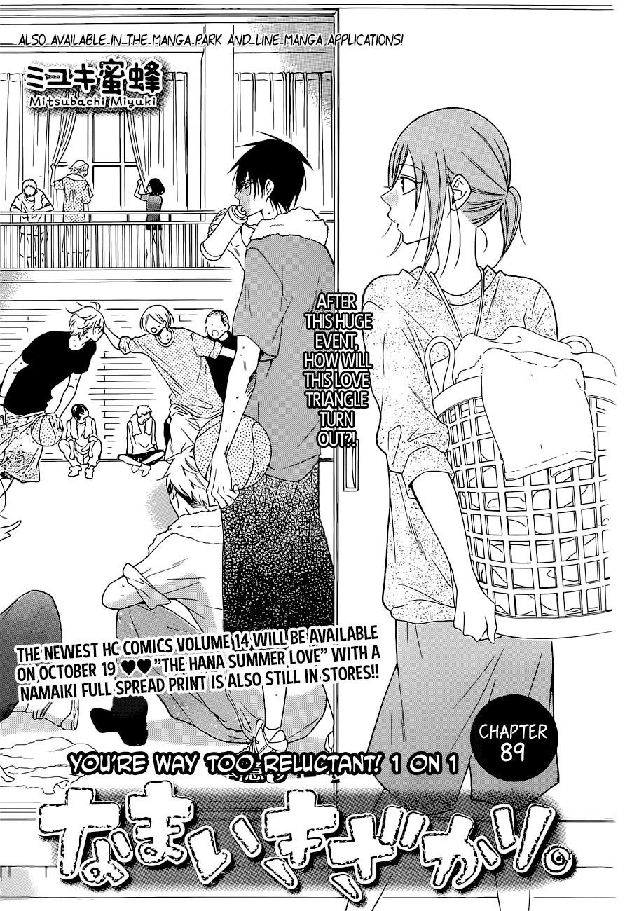 Namaikizakari. chapter 89 halaman 2
