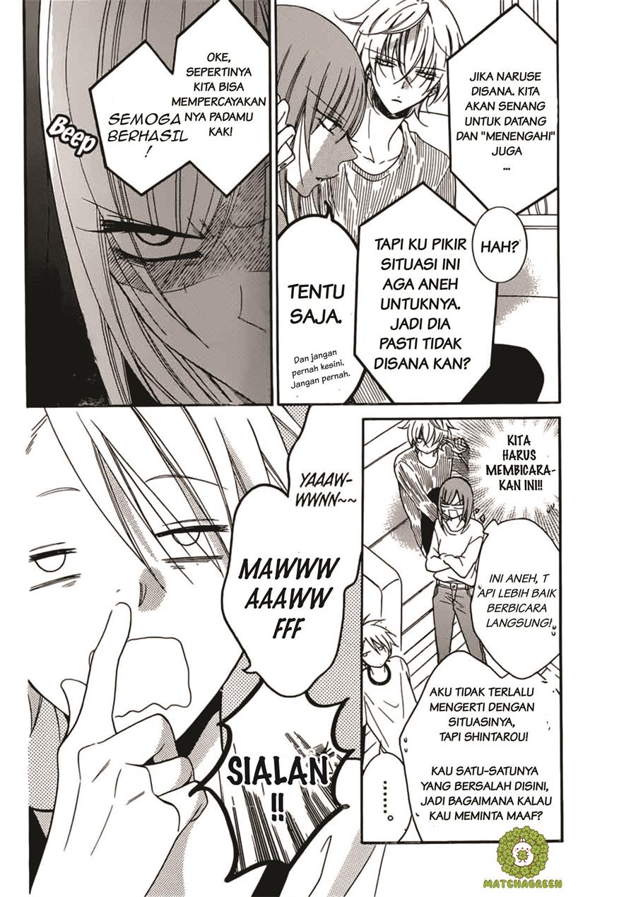 Namaikizakari. Bab 92 halaman 7