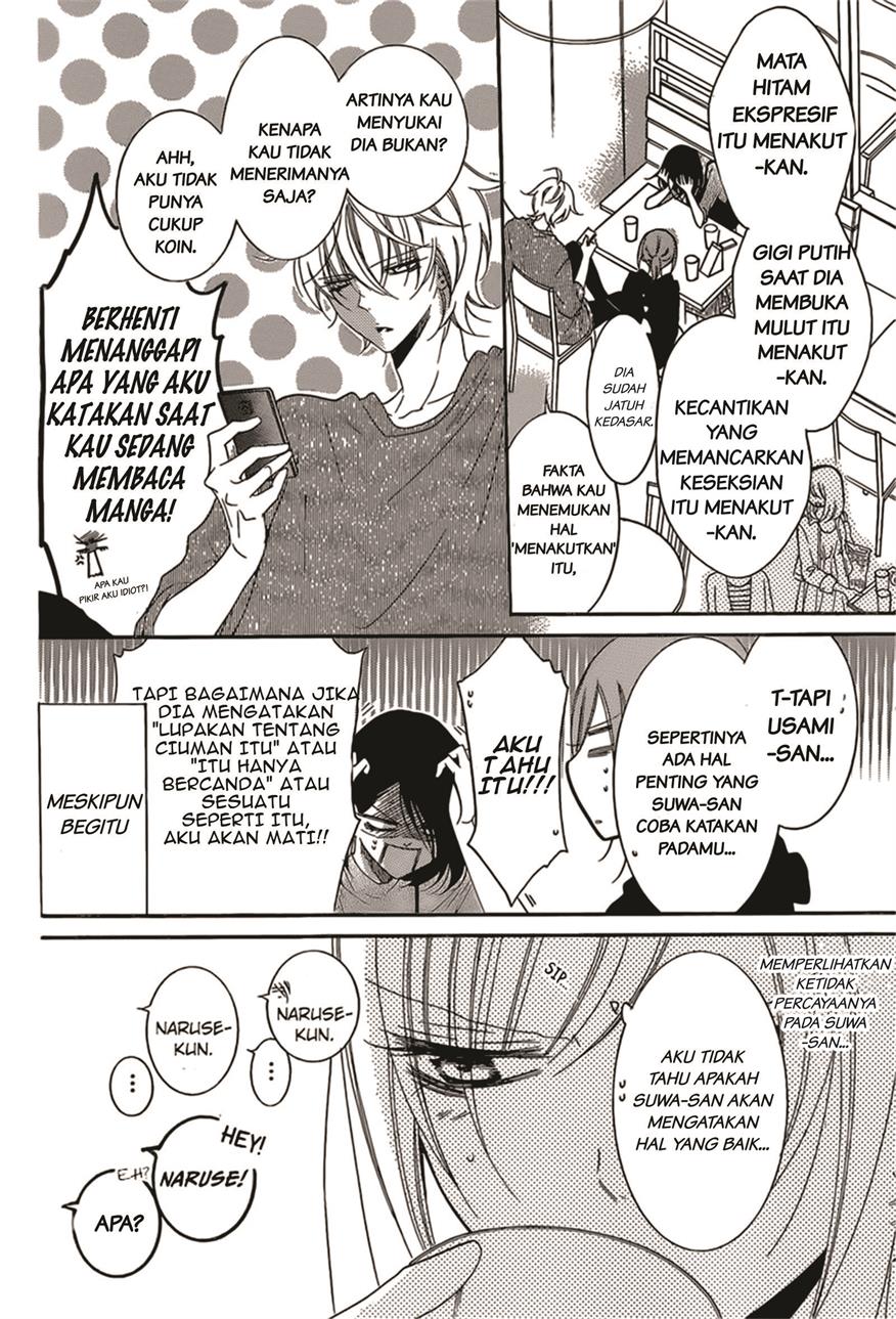 Namaikizakari. chapter 93 halaman 6