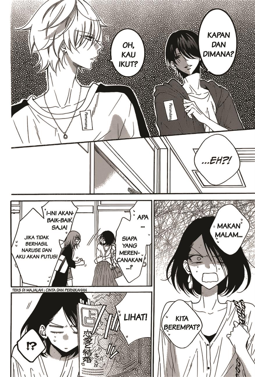 Namaikizakari. chapter 93 halaman 14