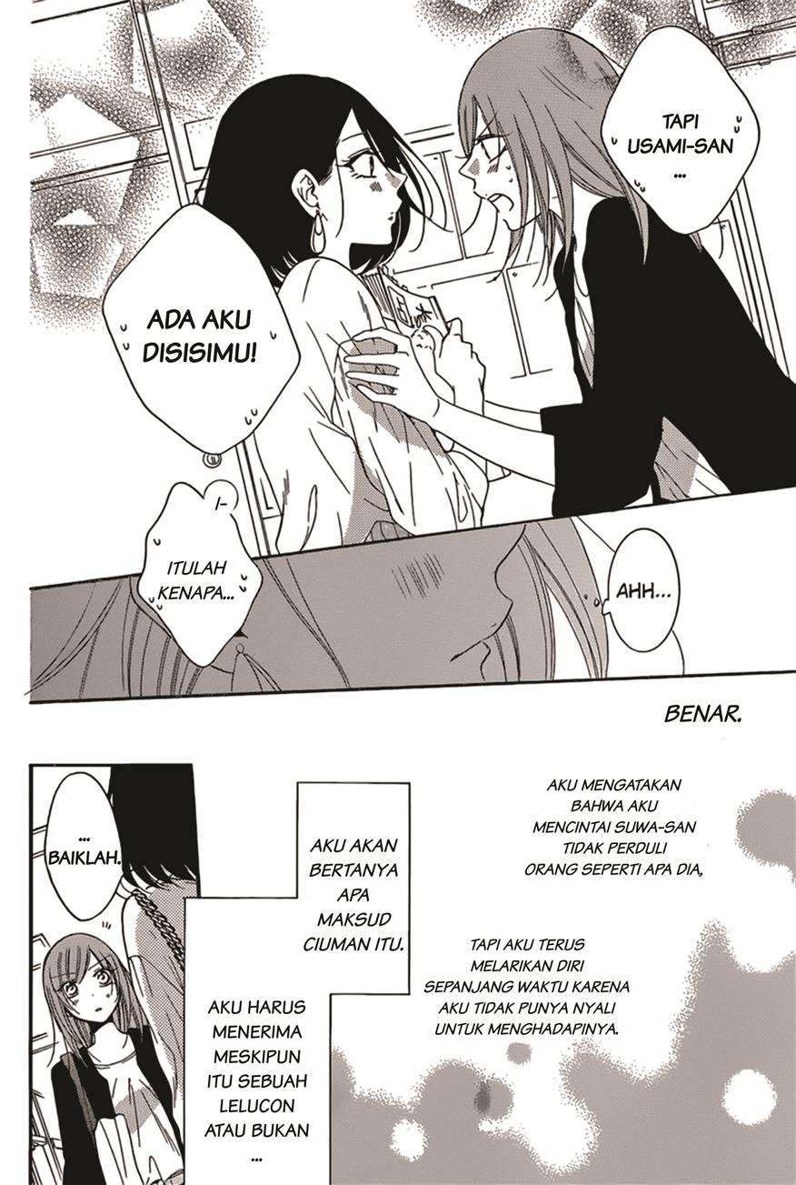 Namaikizakari. chapter 93 halaman 16