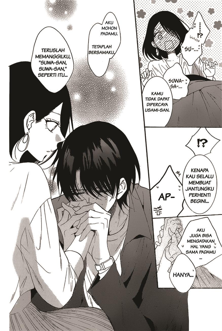Namaikizakari. chapter 93 halaman 24