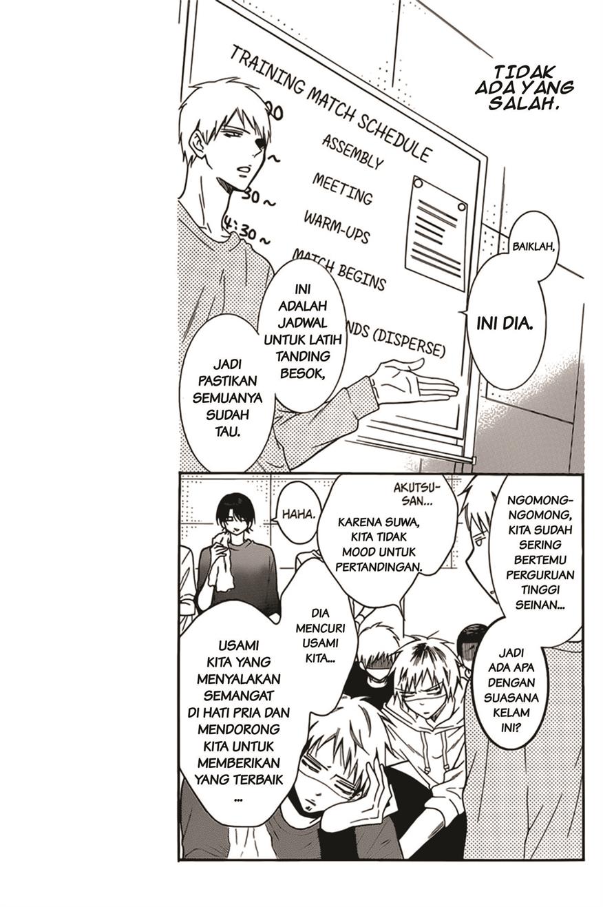 Namaikizakari. chapter 94 halaman 6