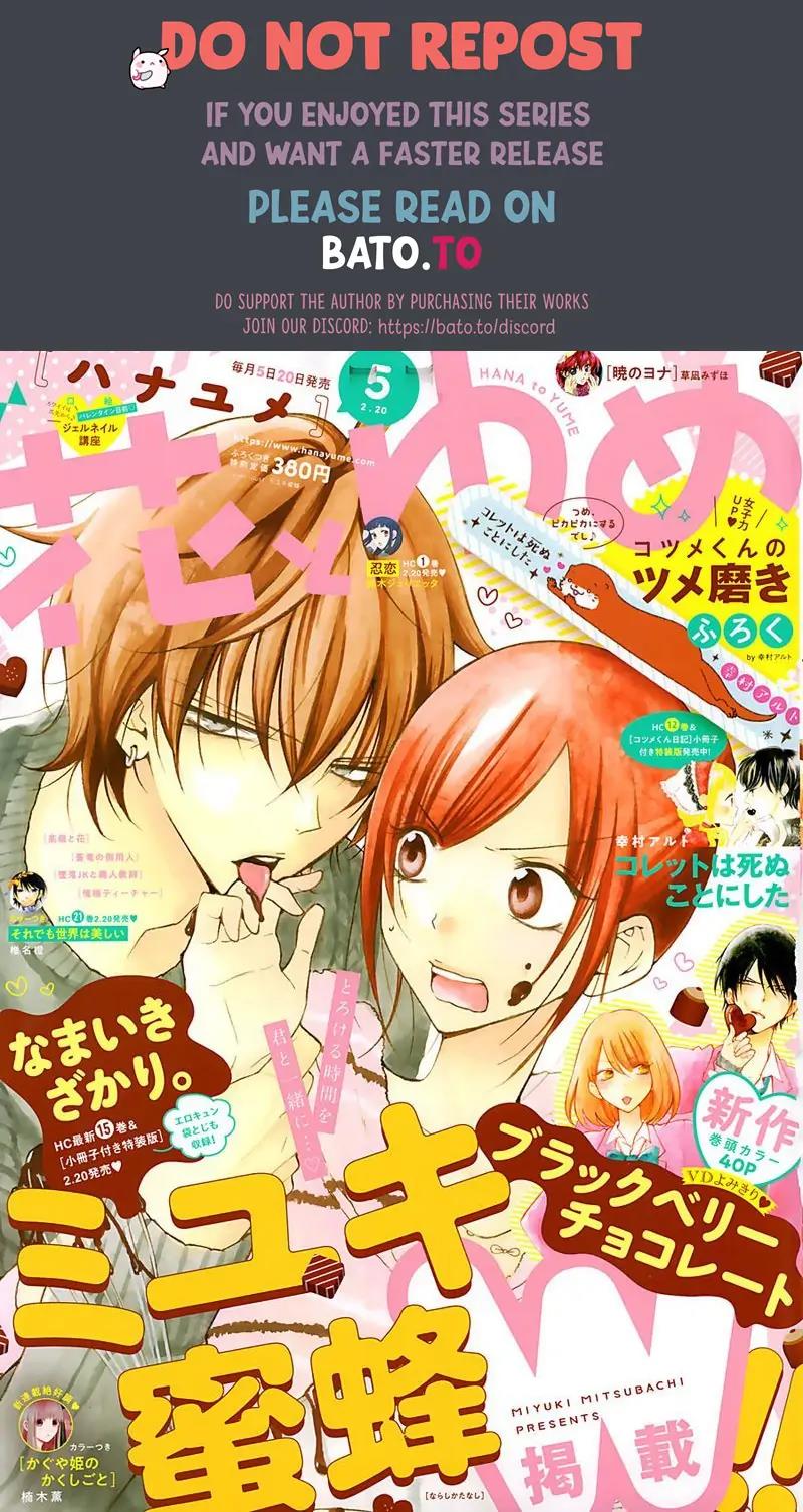 Namaikizakari. chapter 95 halaman 2