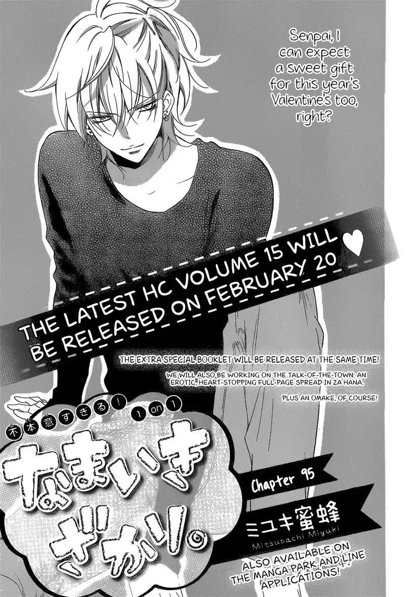 Namaikizakari. chapter 95 halaman 3