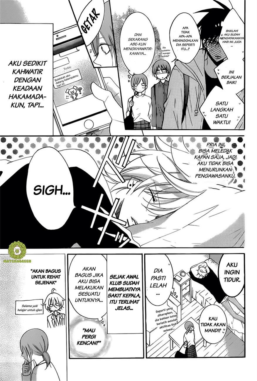 Namaikizakari. chapter 95 halaman 7