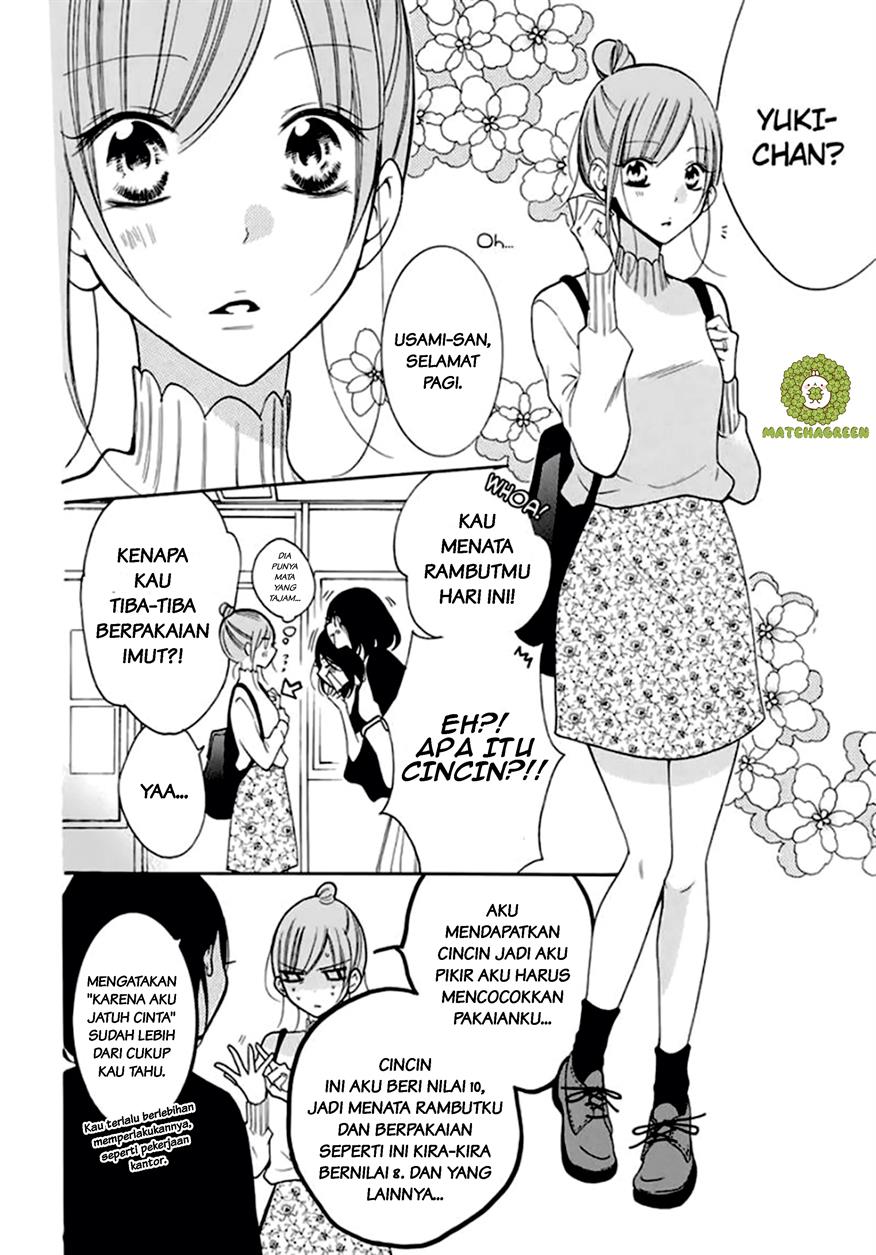 Namaikizakari. chapter 96 halaman 7