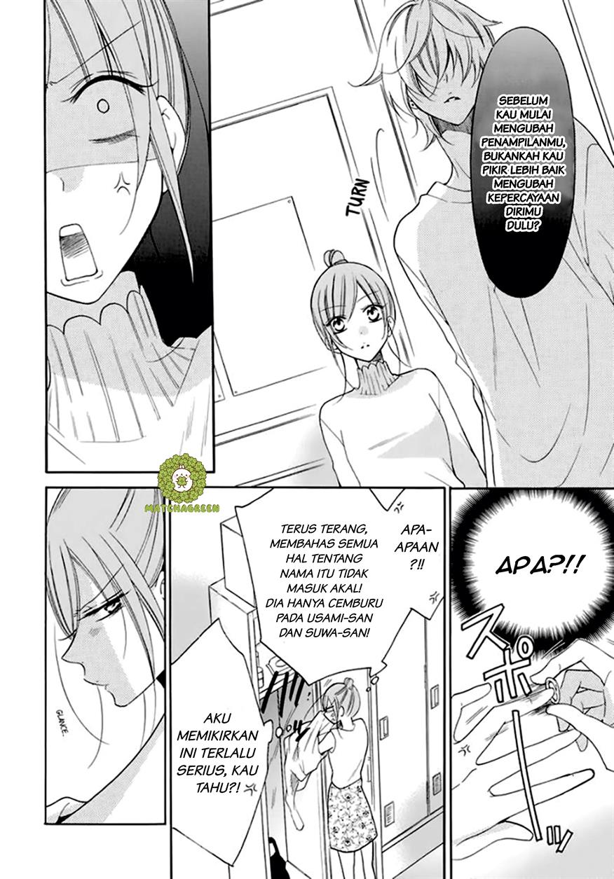 Namaikizakari. chapter 96 halaman 17