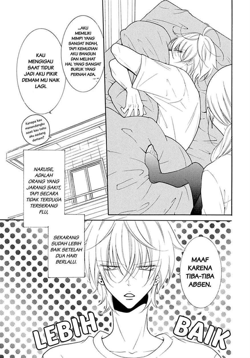 Namaikizakari. Bab 98 halaman 4