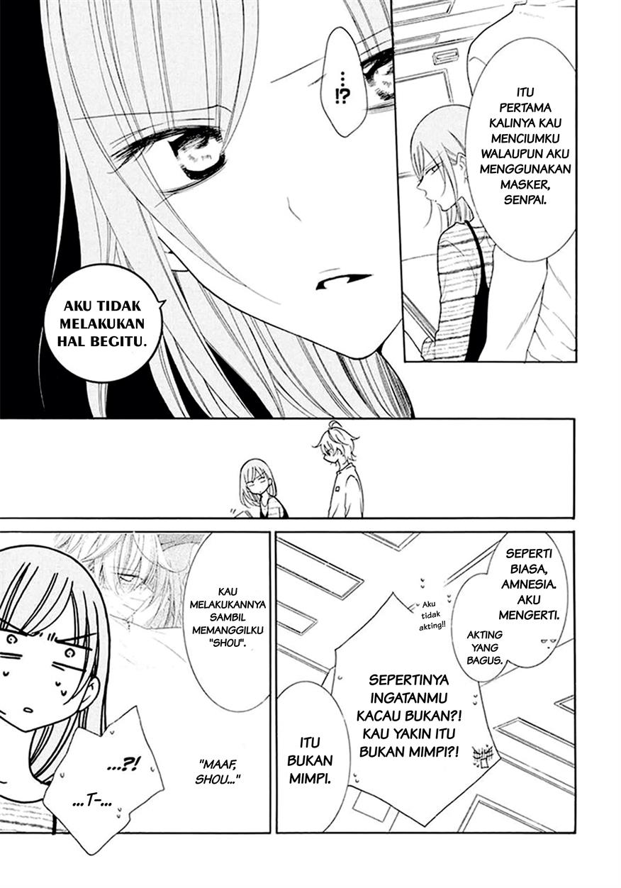 Namaikizakari. Bab 98 halaman 6
