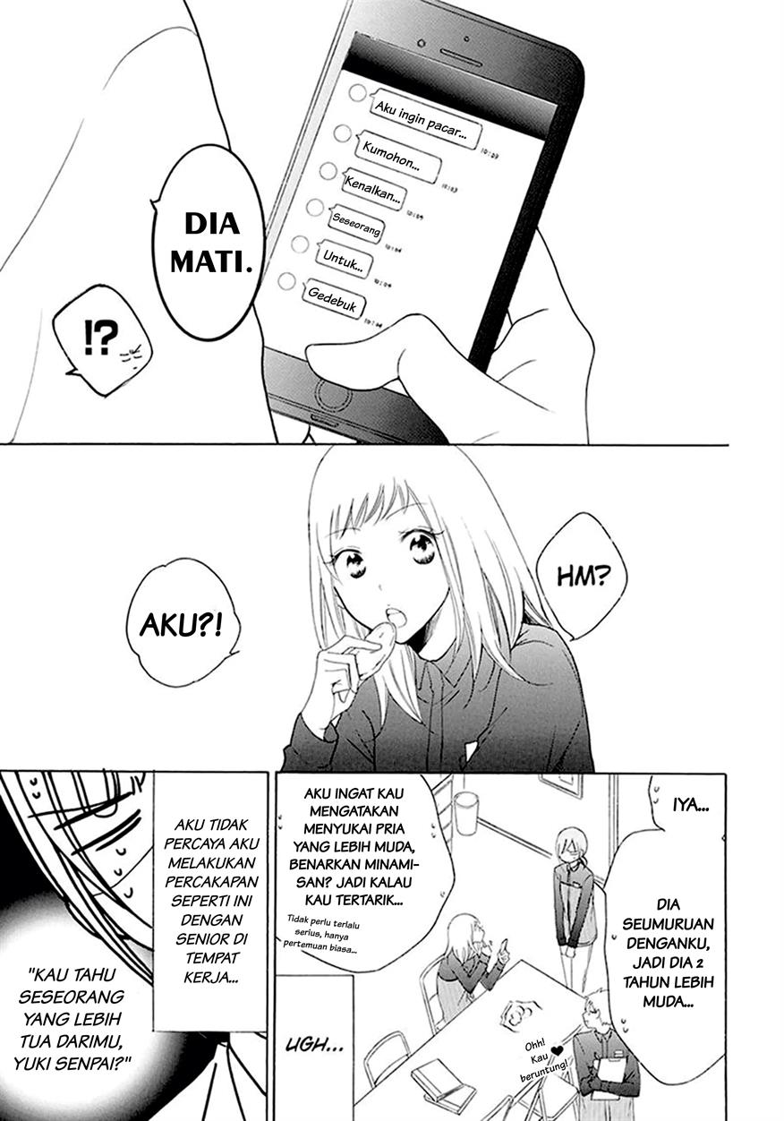 Namaikizakari. Bab 98 halaman 8
