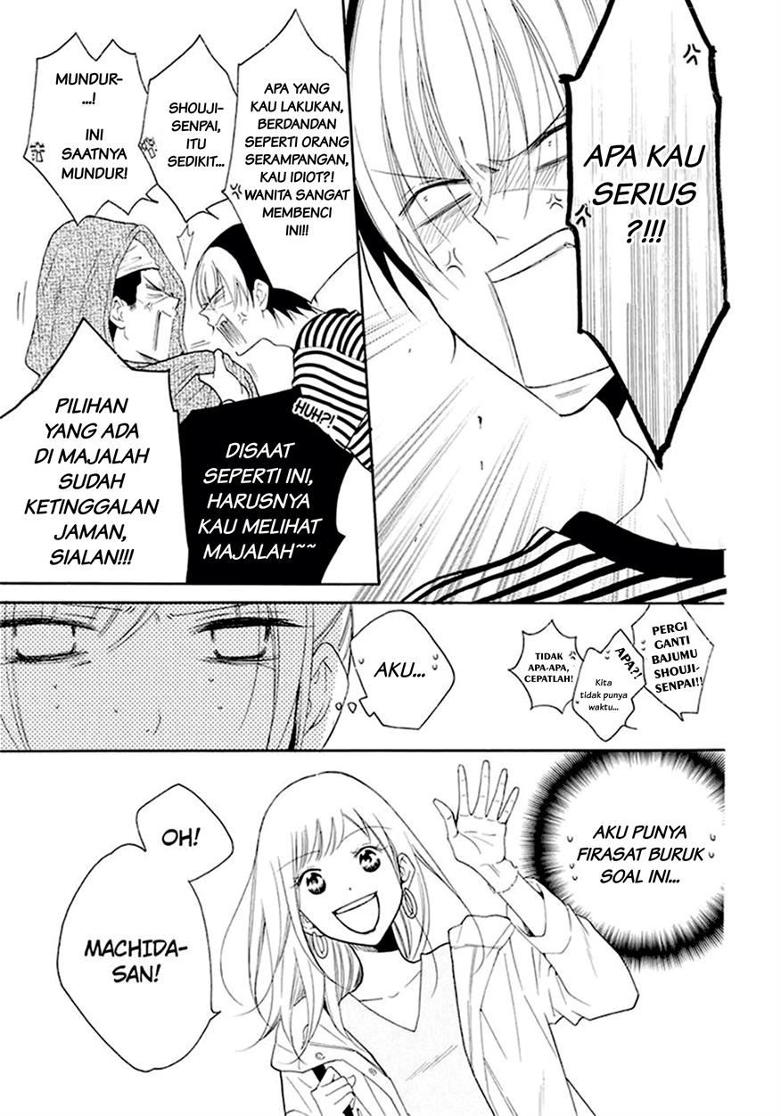 Namaikizakari. Bab 98 halaman 12