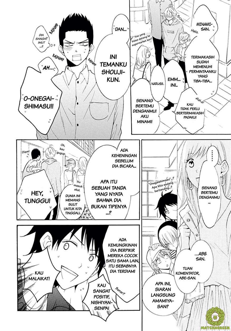 Namaikizakari. Bab 98 halaman 13