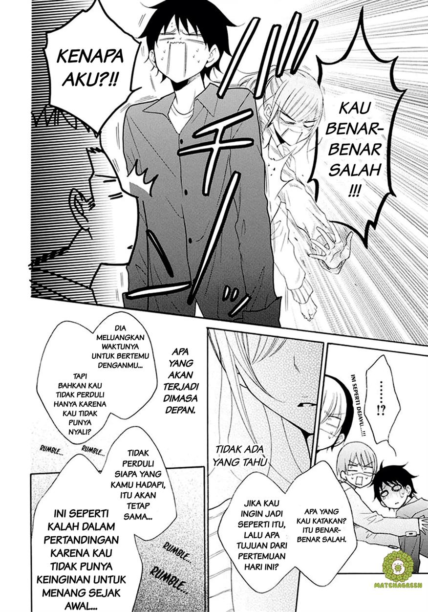 Namaikizakari. Bab 98 halaman 23