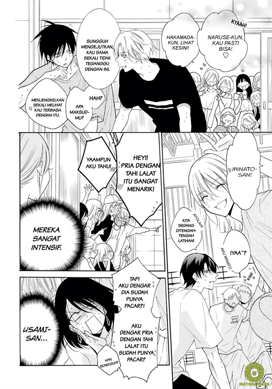 Namaikizakari. chapter 99 halaman 11