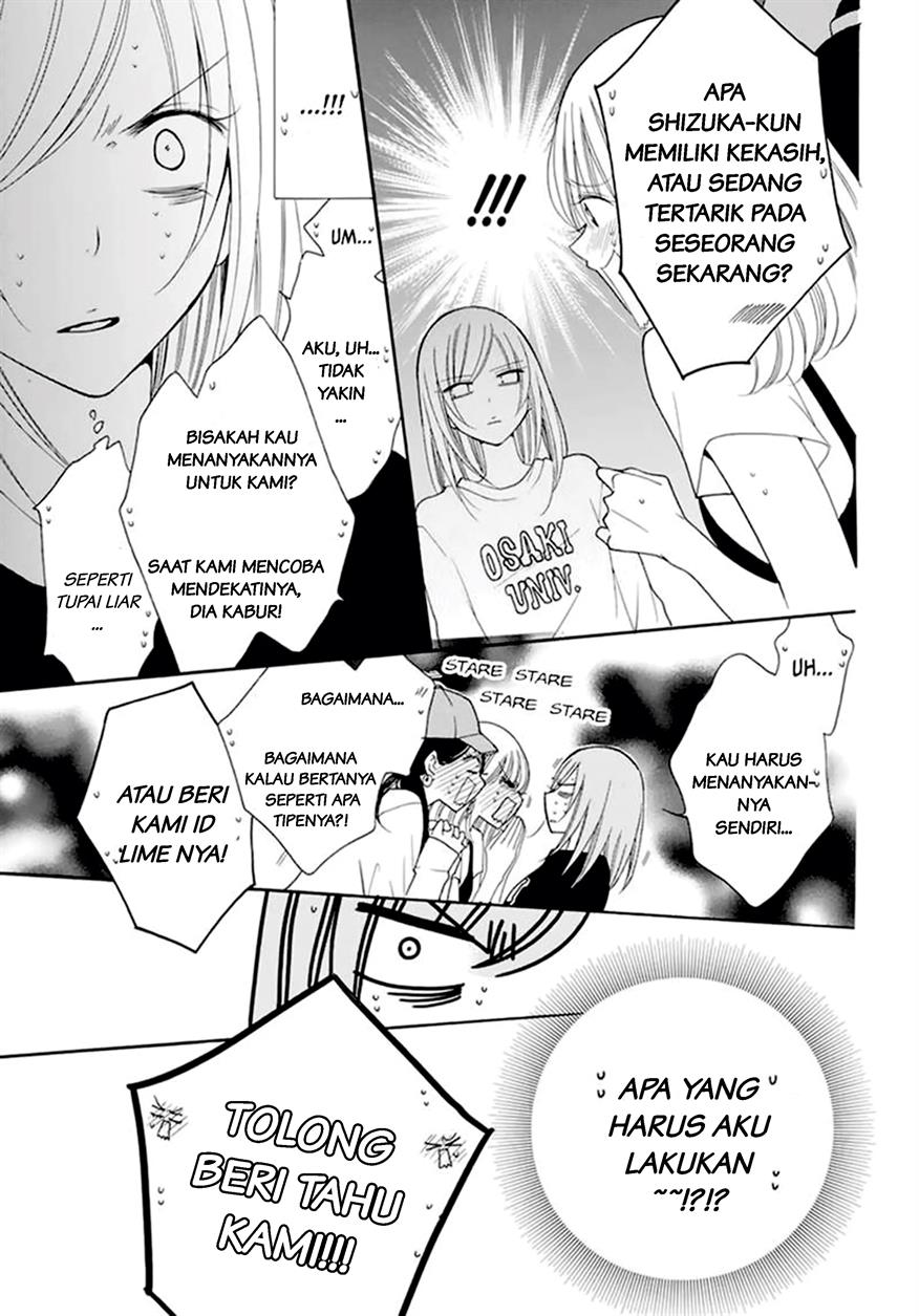 Namaikizakari. chapter 99 halaman 20
