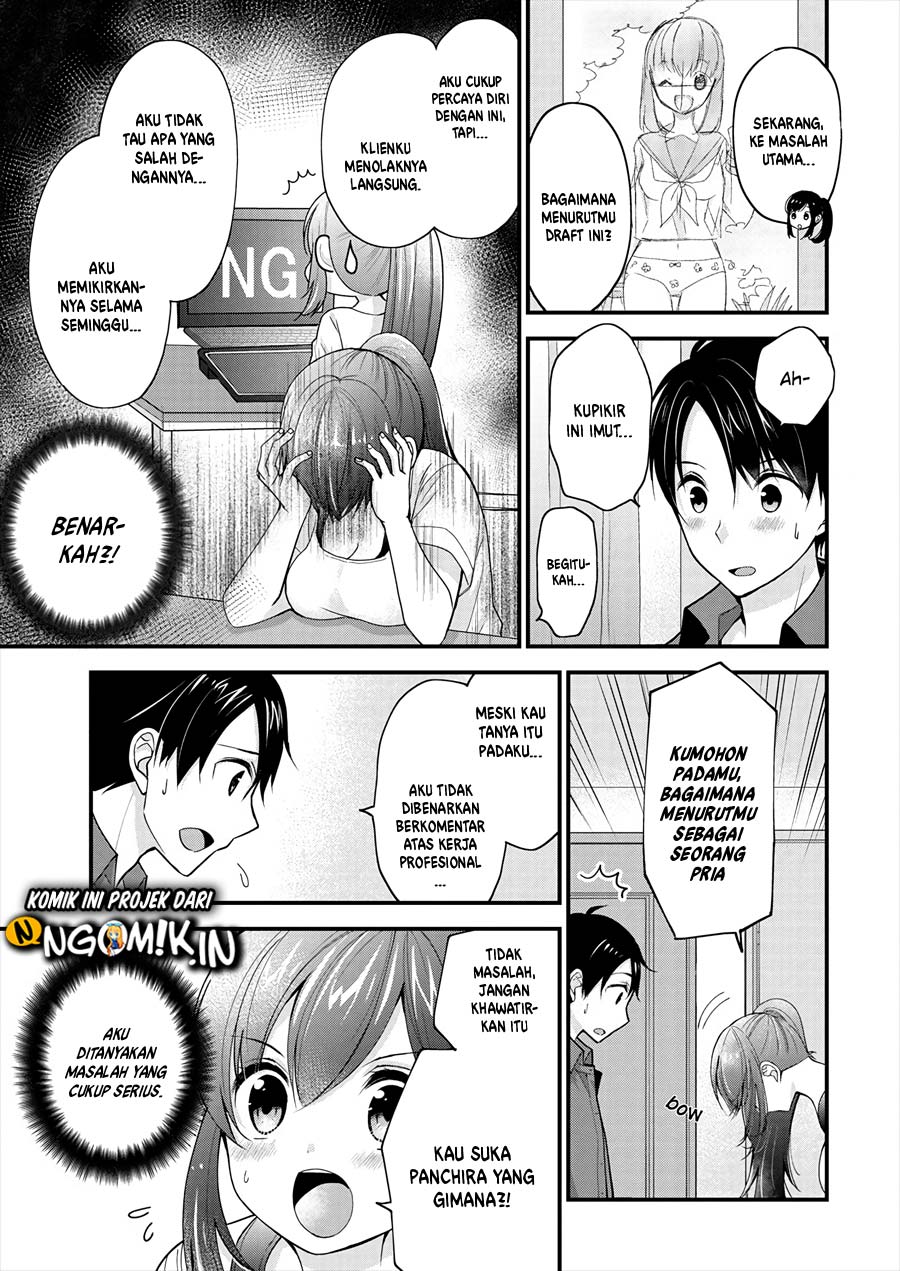 Nana Shimazaki Looking For Work chapter 01 halaman 16