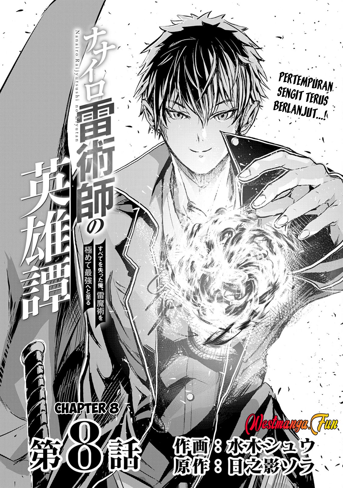 Nanairo Raijyutsushi No Eiyutan chapter 08 halaman 2