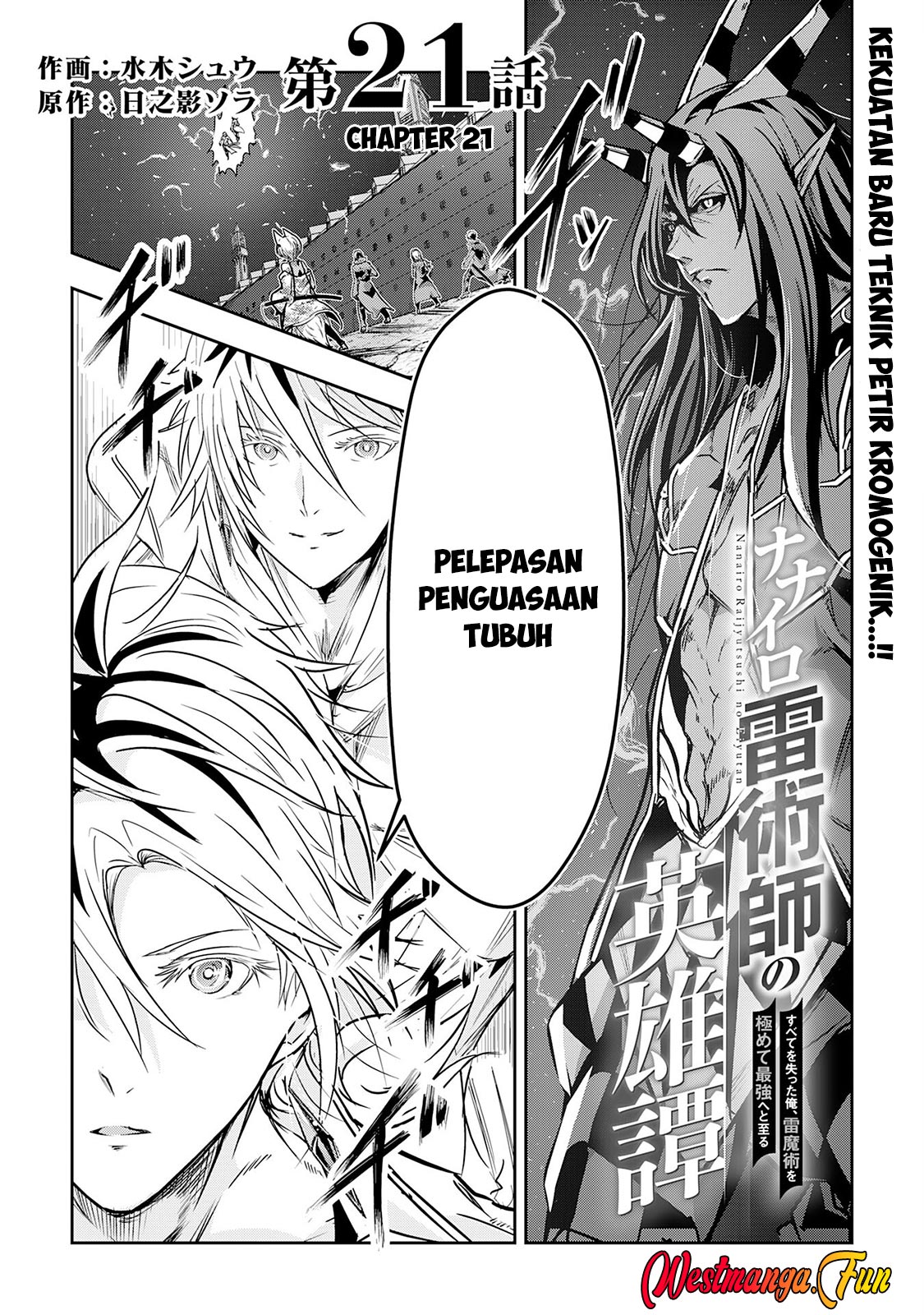 Nanairo Raijyutsushi No Eiyutan Bab 21 halaman 2