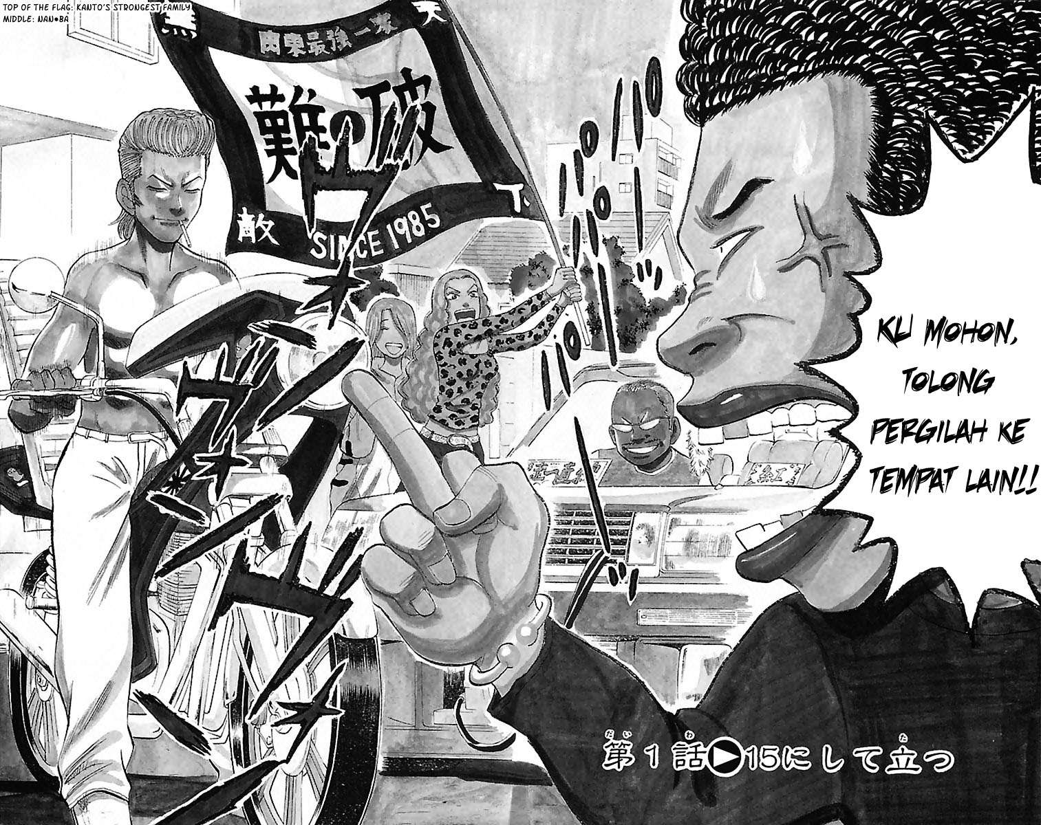 Nanba MG5 chapter 1 halaman 4