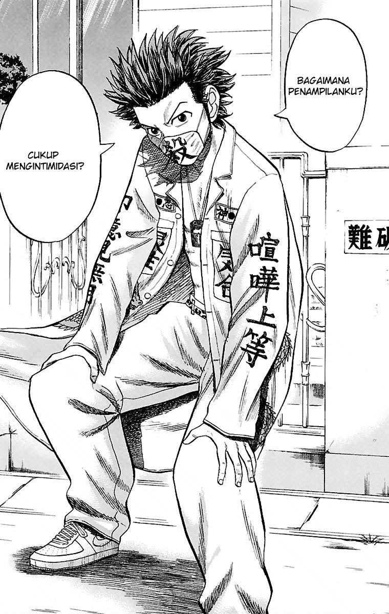 Nanba MG5 chapter 1 halaman 7