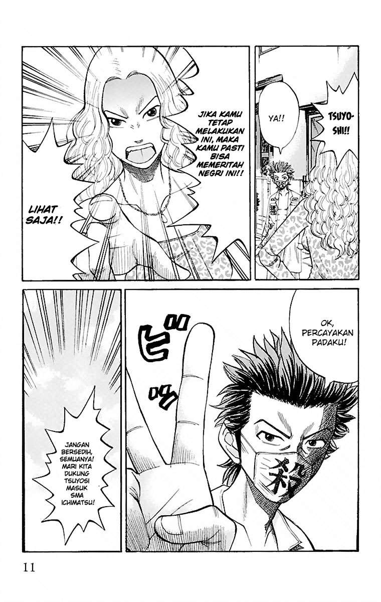 Nanba MG5 chapter 1 halaman 10