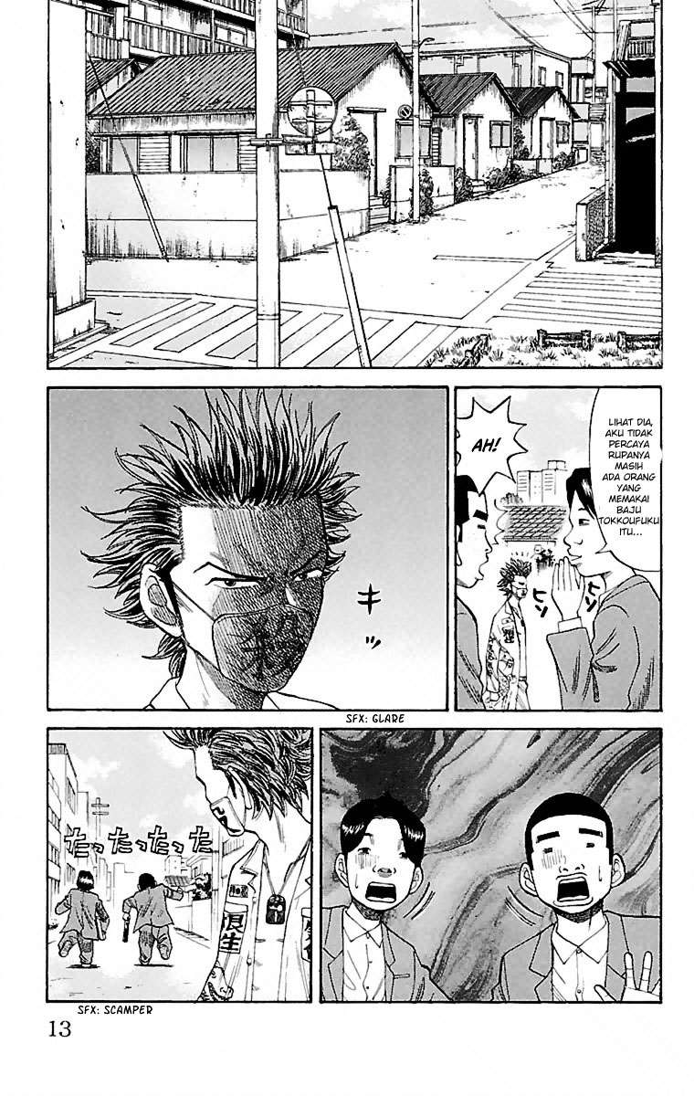 Nanba MG5 chapter 1 halaman 12