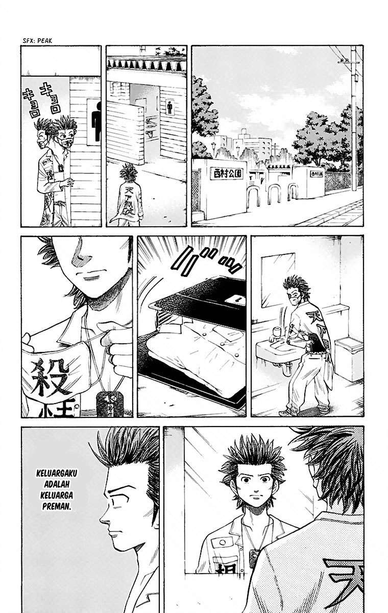 Nanba MG5 chapter 1 halaman 13