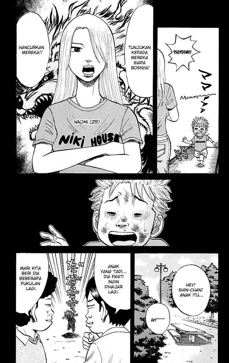 Nanba MG5 chapter 1 halaman 16