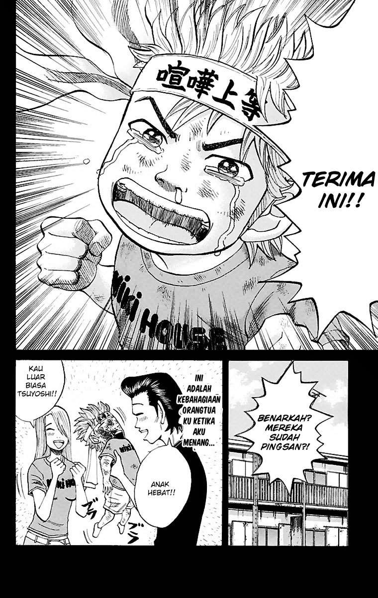 Nanba MG5 chapter 1 halaman 17