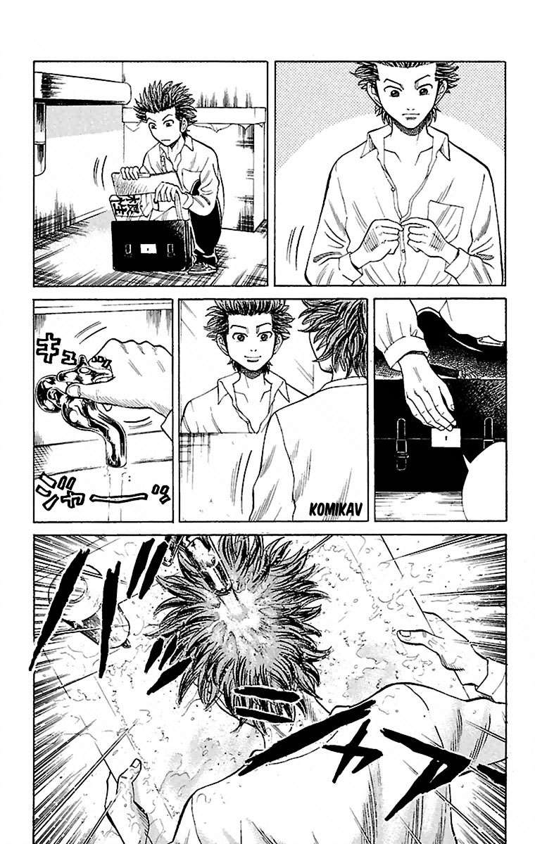 Nanba MG5 chapter 1 halaman 20