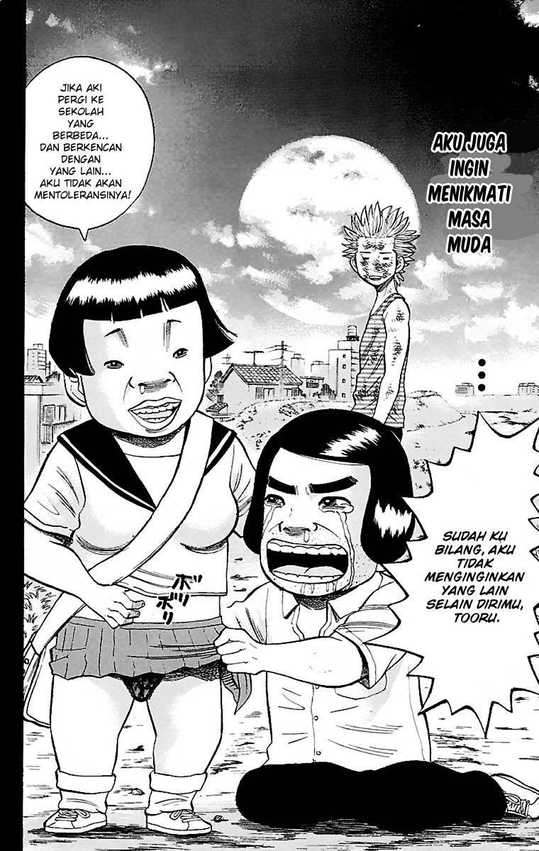 Nanba MG5 chapter 1 halaman 23