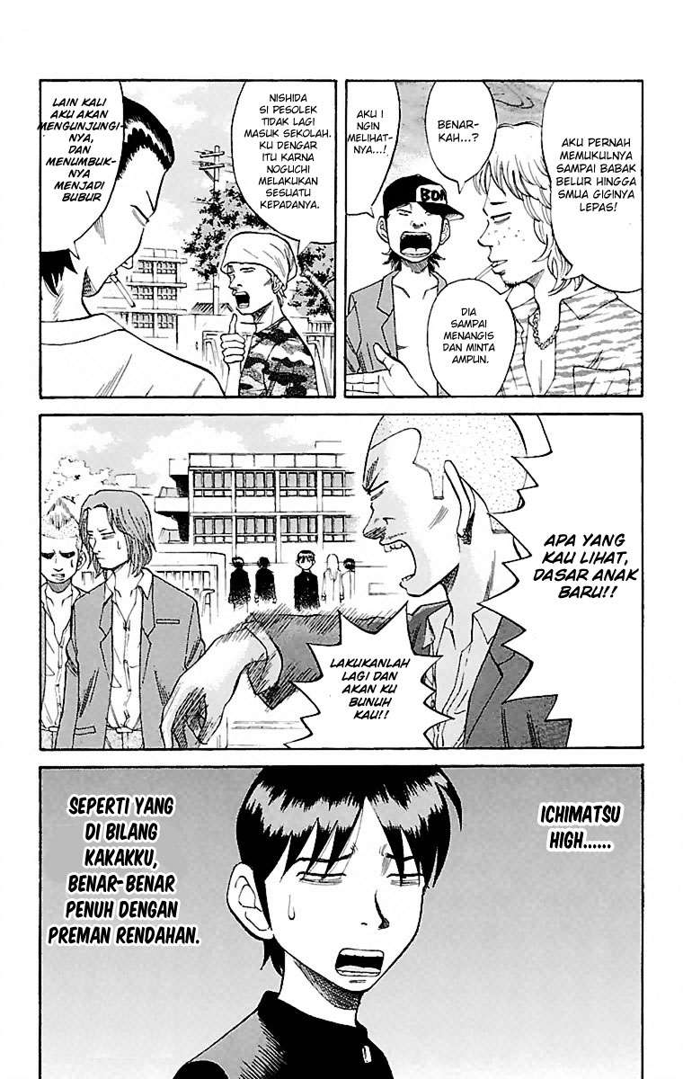 Nanba MG5 chapter 1 halaman 30